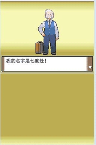 神奇宝贝白金版