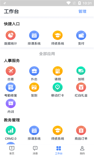 图钉