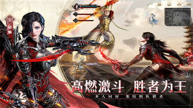 神迹觉醒