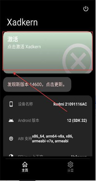 xadkern