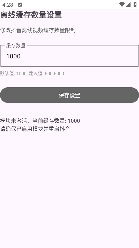 抖增