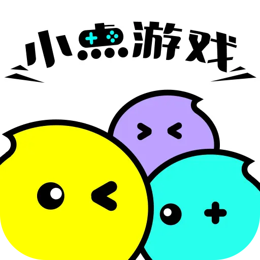小点游戏盒