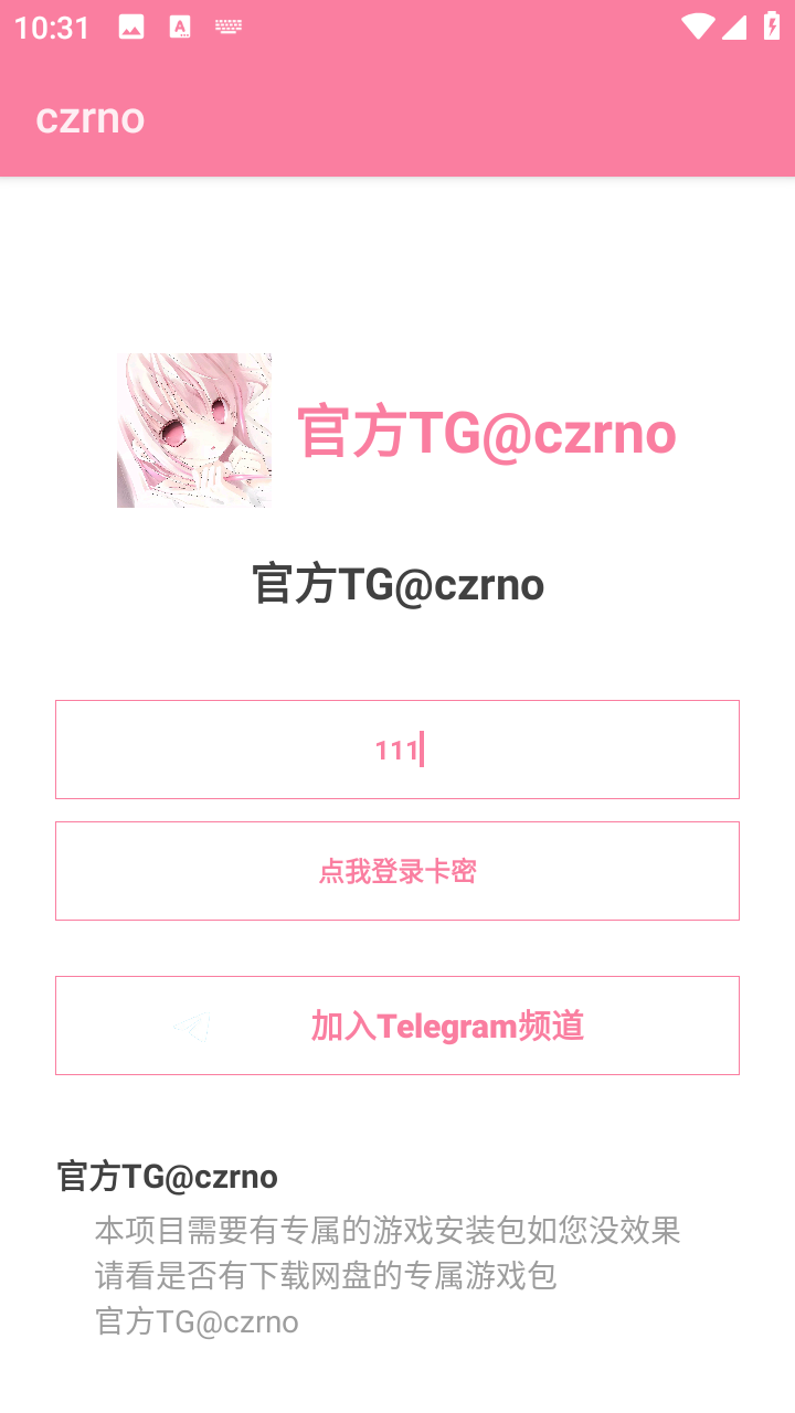 超自然czrno