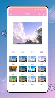 LR调色滤镜大师