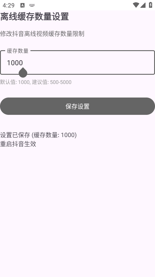 抖增