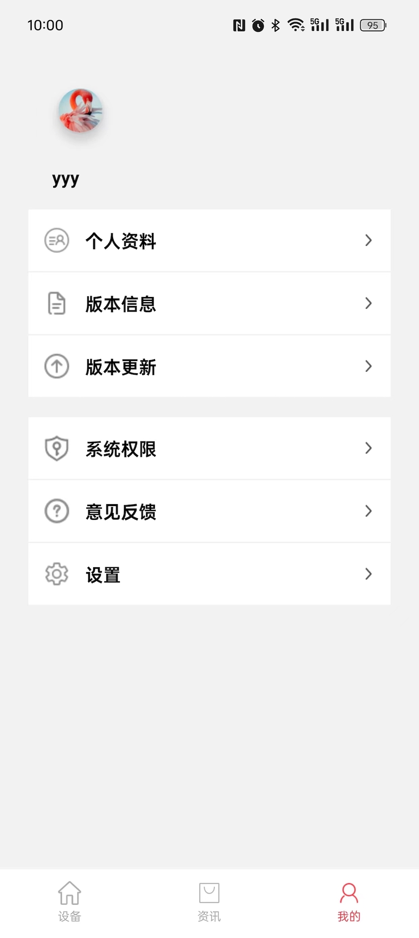 红树河熊手机车钥匙