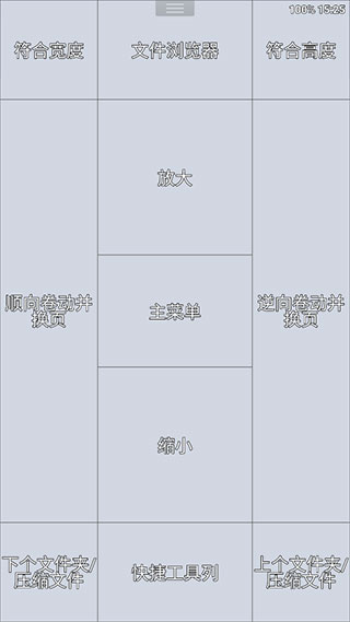 perfectviewerPDF插件
