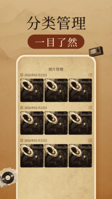 相册照片修复帮手