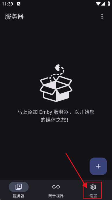 hills播放器