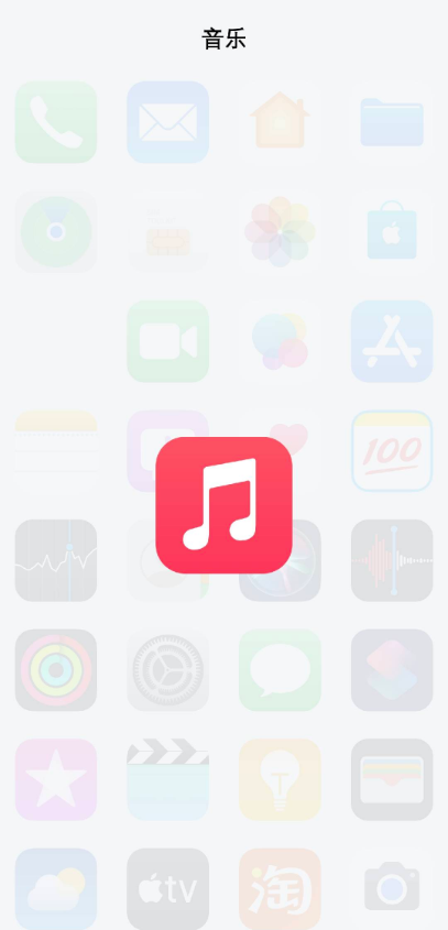 iOS图标包