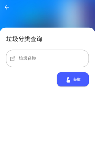 青盒工具箱