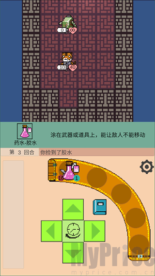 嗷嗷的冒险