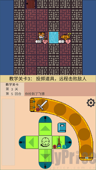 嗷嗷的冒险