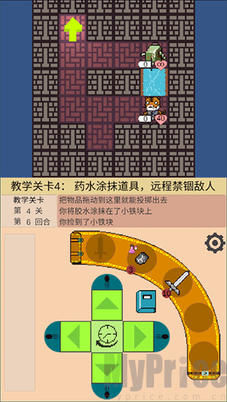 嗷嗷的冒险