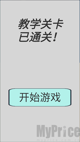 嗷嗷的冒险