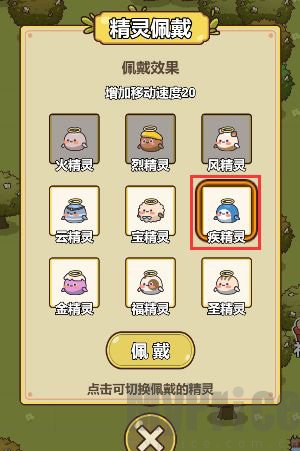 艾人的冒险