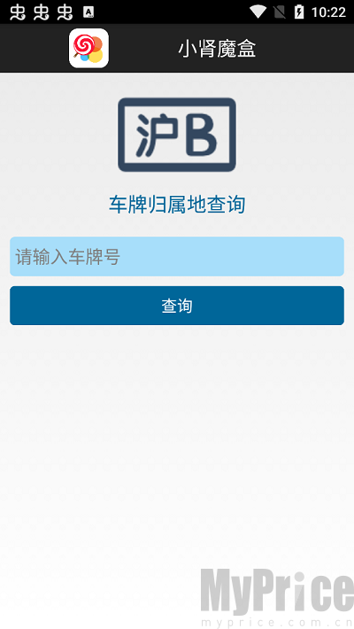 小肾魔盒
