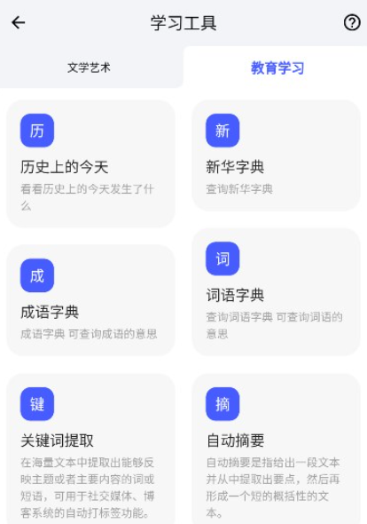 青盒工具箱