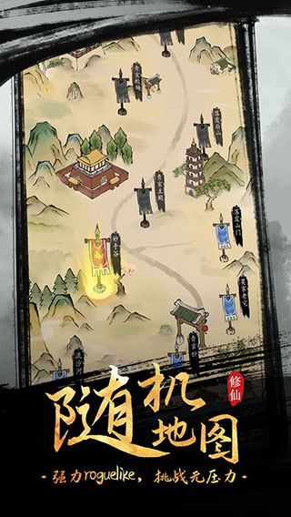 全民飞剑