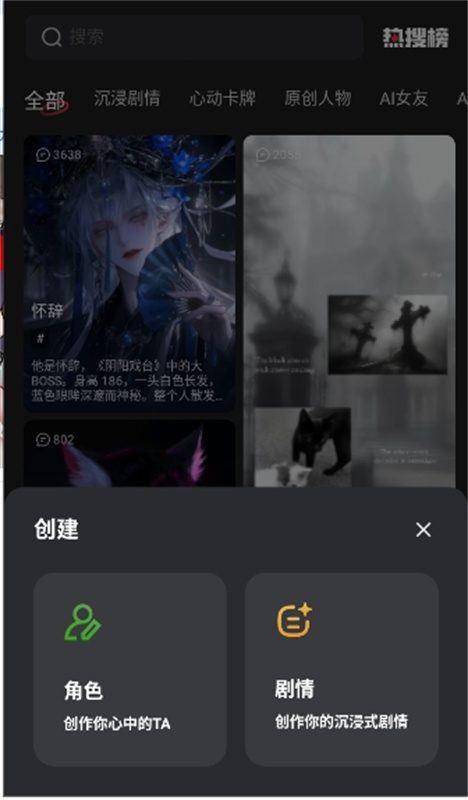 loveai老版