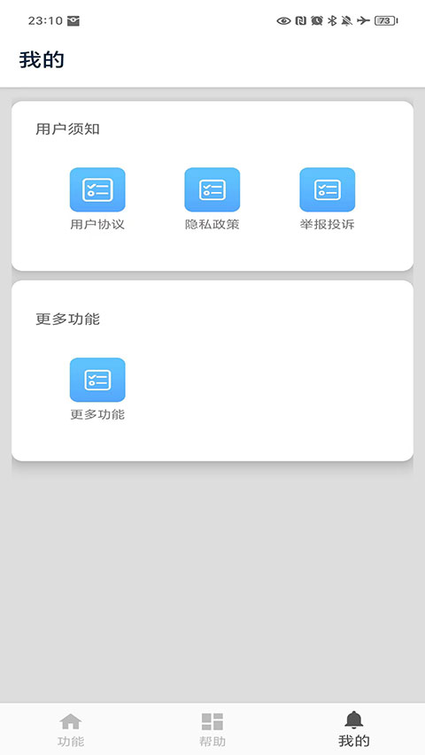 十六进制转换器