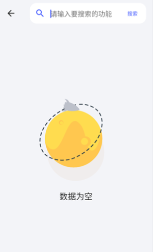 青盒工具箱