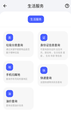 青盒工具箱