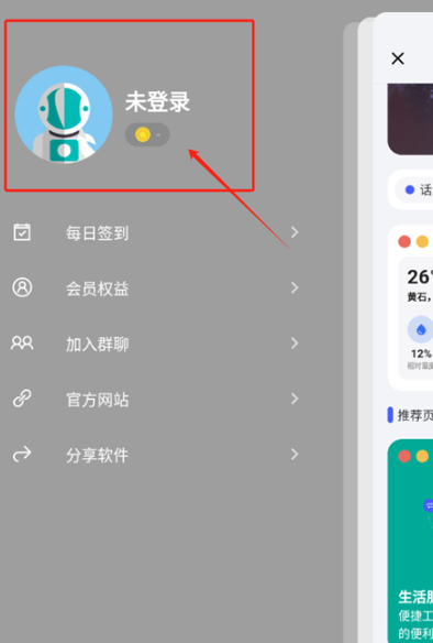 青盒工具箱