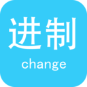 十六进制转换器