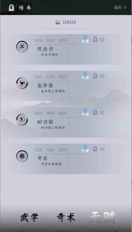 燕云跑酷手机版
