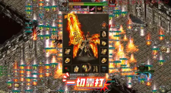 热血攻速专属