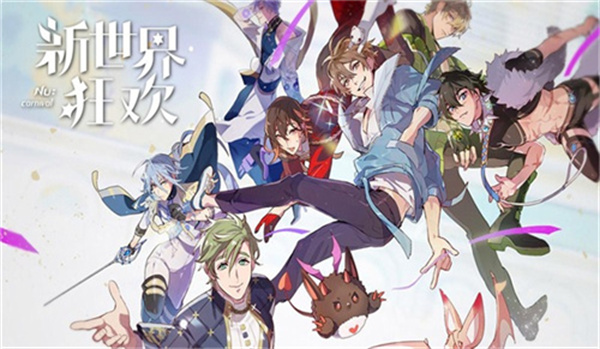 Nu Carniva汉化版