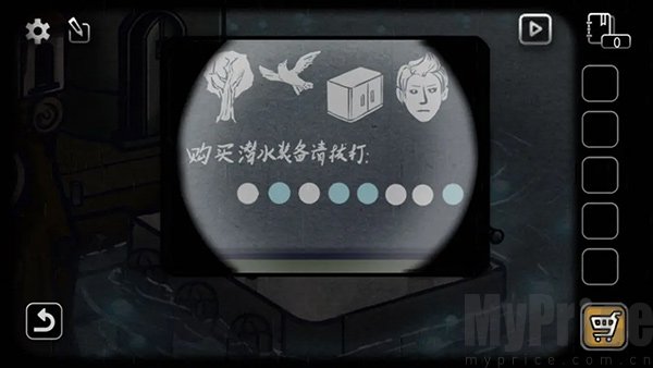 回忆之谜中文版