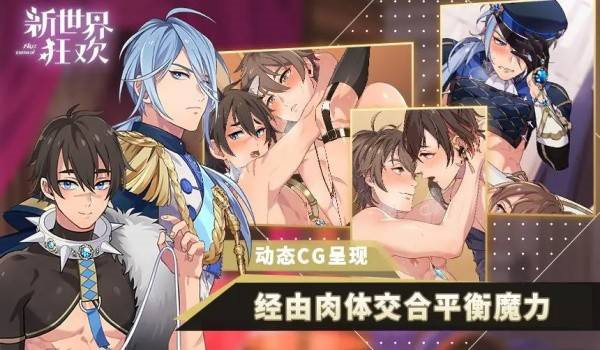 Nu Carniva汉化版