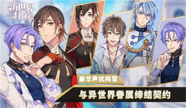 Nu Carniva汉化版