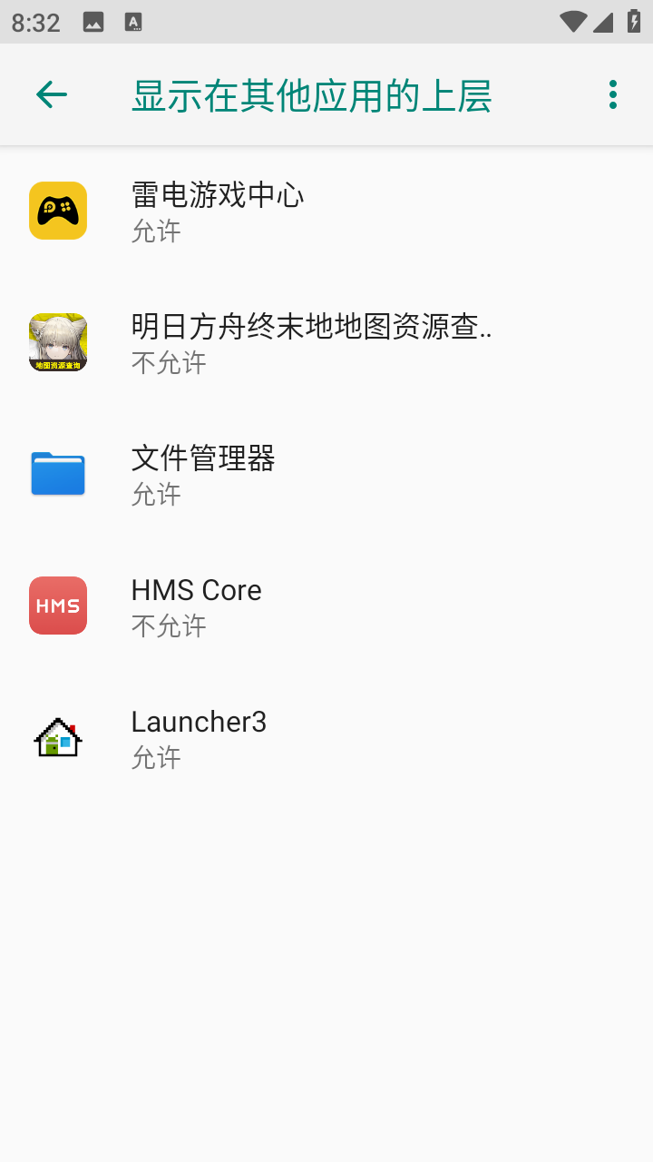 明日方舟终末地地图资源查询器