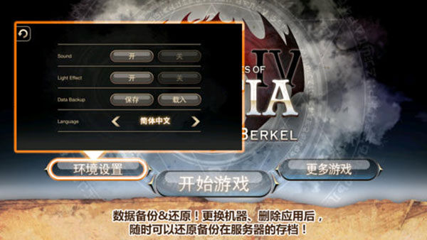 艾诺迪亚