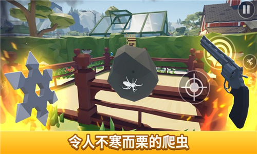 打蜘蛛模拟器中文版
