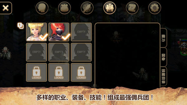 艾诺迪亚