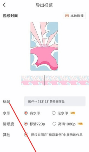 来画AI漫剧