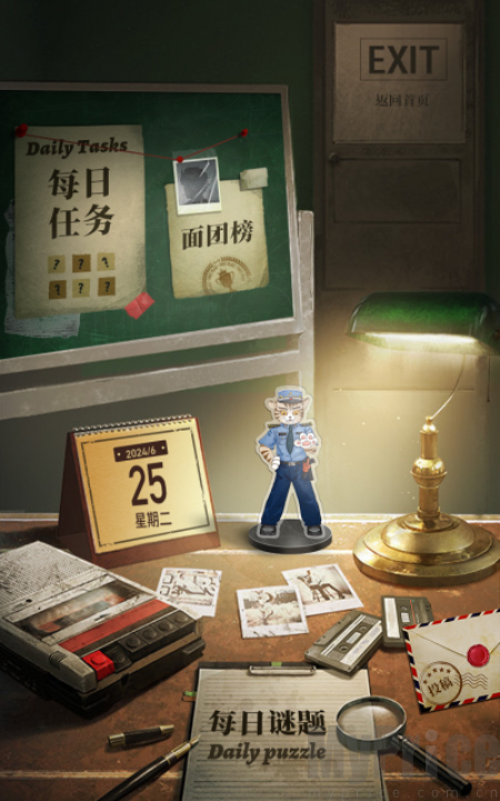 谜案馆解谜