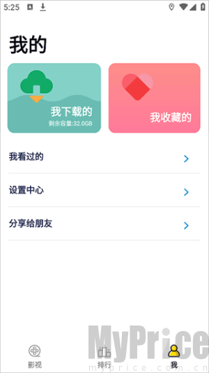 全能影视