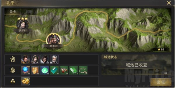 热血三国无双