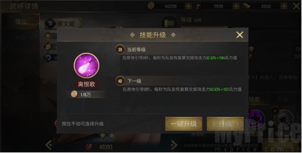 热血三国无双