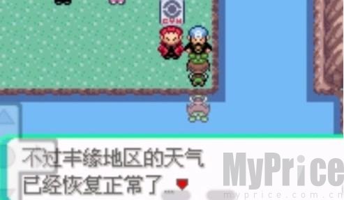 神奇宝贝白金版