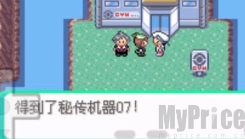 神奇宝贝白金版