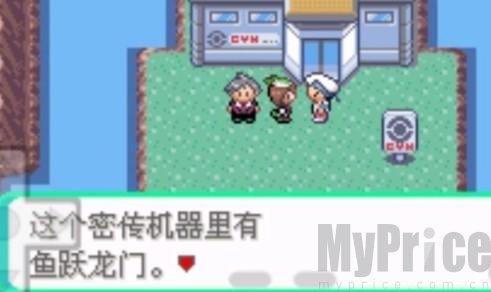 神奇宝贝白金版