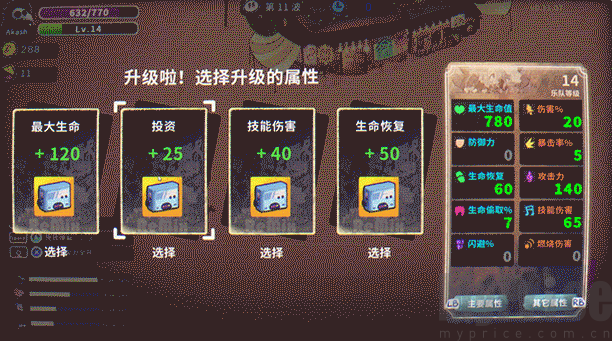 共鸣ReMix