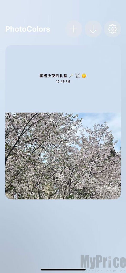 photocolors安卓版