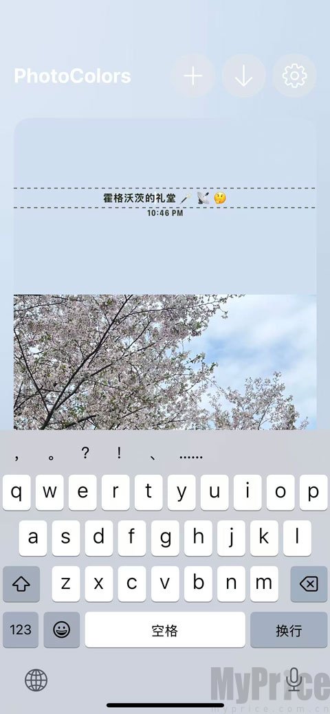 photocolors安卓版